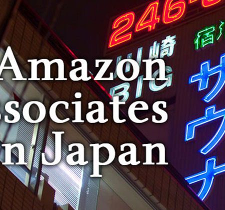 Amazon Associates Japan