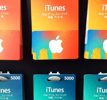 Japan Convenience Store iTunes Giftcards