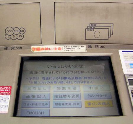 Japanese Cash Machine