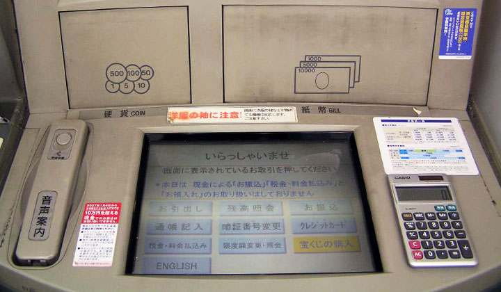 Japanese Cash Machine