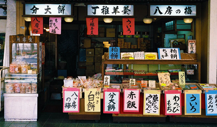 Shop in Japan