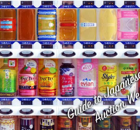 Japan Vending Machine