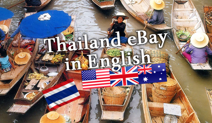 eBay Thailand