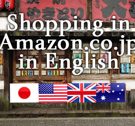 Amazon.co.jp Japan English