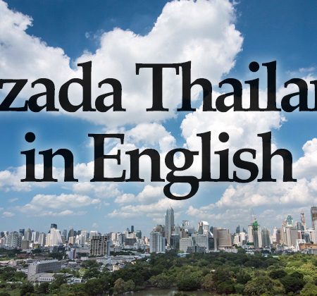 Lazada Thailand