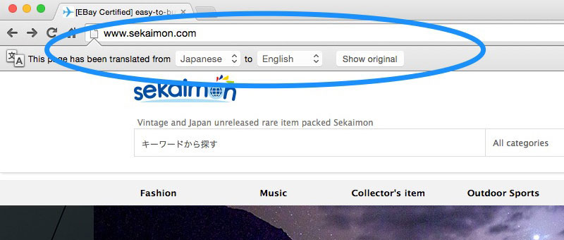 English ebay japan in