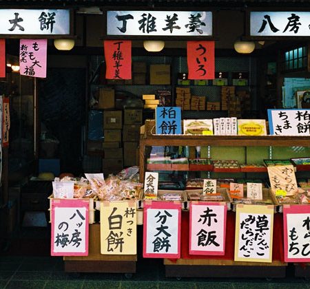 Shop in Japan