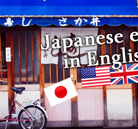 Shopping eBay Japan in English
