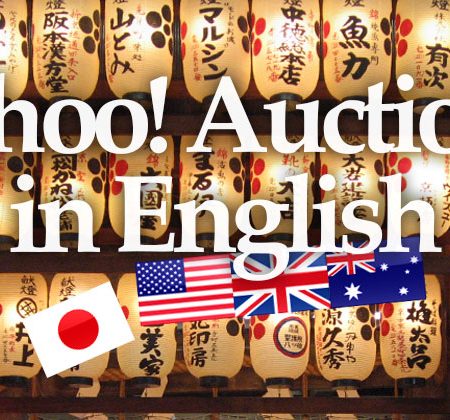 Yahoo! Japan Auctions ヤフオク!