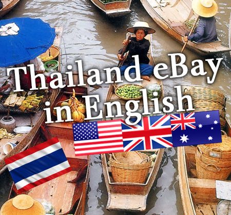 eBay Thailand