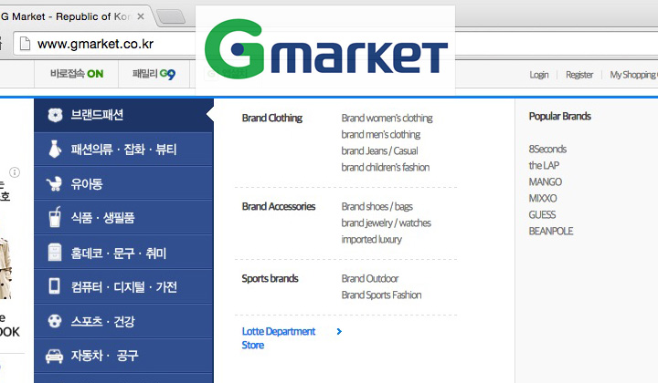 www.Gmarket.co.kr English